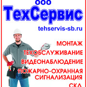 Ооо техсервис