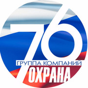 76 охрана on My World.
