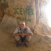 евгений ларионов on My World.