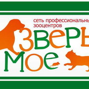 Зверье мое. ЗВЕРЬЕ мое логотип. Надпись ЗВЕРЬЕ мое. Зверьё моё картинка. Зверьё моё Киров логотип.